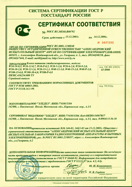 как получить сертификат на пончики как получить сертификат на пончики